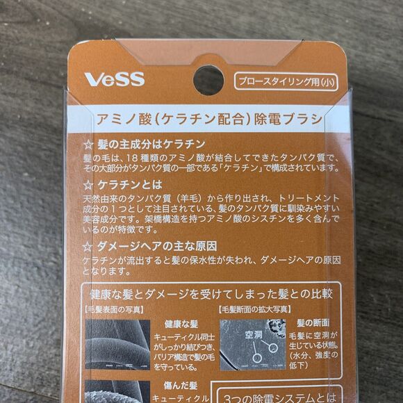 Japan Vess Keratin Amino Acids Hair Brush Blow Styling S Size AKJ-800 - Picture 7 of 12